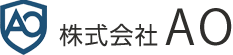 株式会社AO