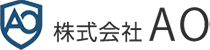 株式会社AO